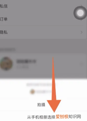 朋友圈上传怎么调整清晰度，微信朋友圈怎么发高清视频