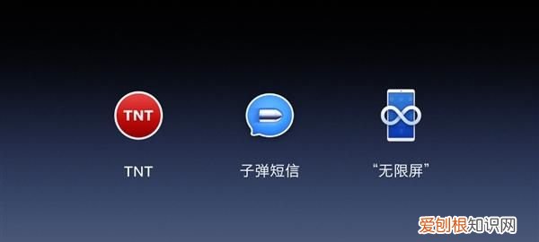 锤子Smartisan OS 6.6.5新功能：无限屏太爽！