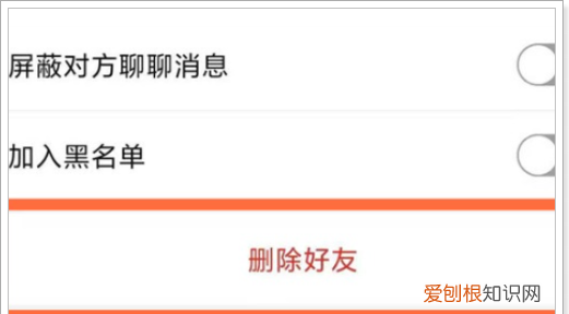 拼多多如何删除好友，如何删除拼多多的好友