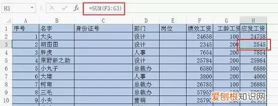 怎么设置表格别人无法修改只能只读