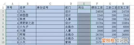 怎么设置表格别人无法修改只能只读