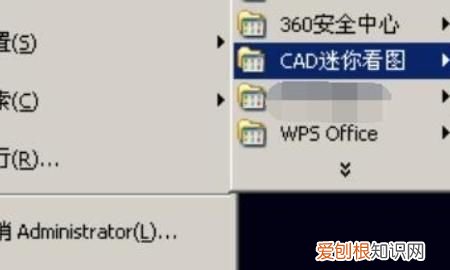 CAD迷你看图怎么用，Ai要怎样才可以画出波浪线