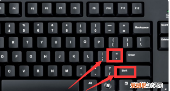 电脑双引号可以如何打出，电脑键盘上双引号怎么打出来