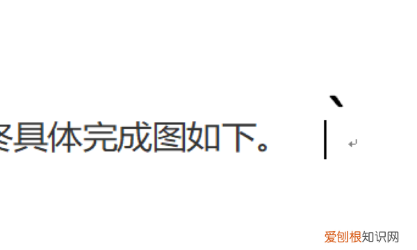 在键盘上打出顿号，电脑上顿号可以怎样打