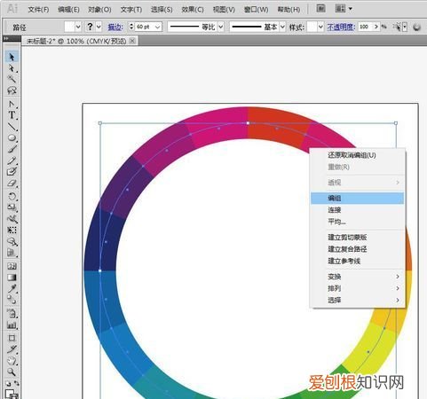 ai应该怎么样才可以画圆，ai描边虚线怎么变成小圆点