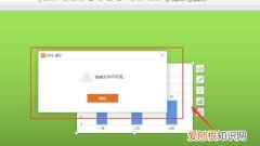 ppt应该咋得插入Excel，ppt中怎么插入excel表格