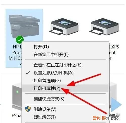 mac连接windows共享打印机要密码