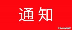 安徽基础教育应用平台登录下载