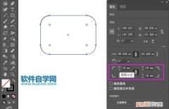 ai圆角矩形应该怎么样才可以调整圆角
