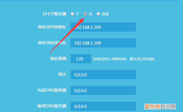 设置路由器防止别人来蹭网