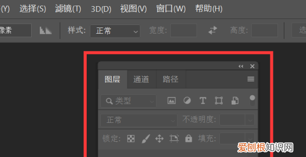 ps图层面板不见了要怎么解决，ps图层面板不见了怎么调出来