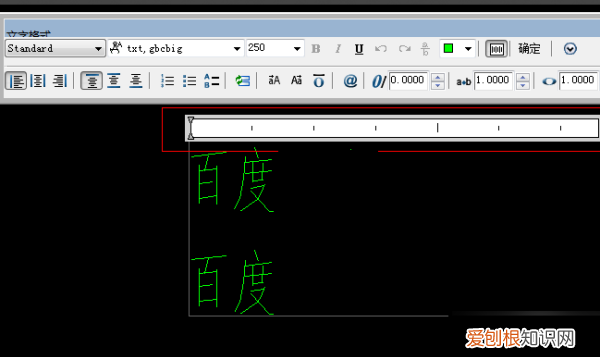 cad字体大小该怎样改，cad文字大小怎么调整