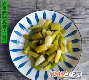 大蒜杆子怎么腌好吃，寿司里的黄大根是怎么腌制的