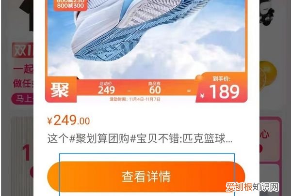 怎么打开淘宝链接，微信中的淘宝链接怎么打开呢