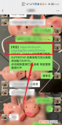 怎么打开淘宝链接，微信中的淘宝链接怎么打开呢