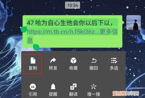 怎么打开淘宝链接，微信中的淘宝链接怎么打开呢