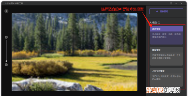 如何将模糊的照片变清晰，如何把模糊的变清晰照片