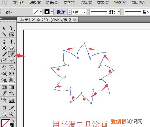 ai应该怎么样画波浪线