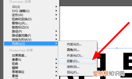 ai里面怎么做阴影，视频里怎么加文字