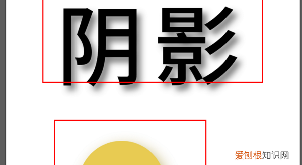 ai里面怎么做阴影，视频里怎么加文字