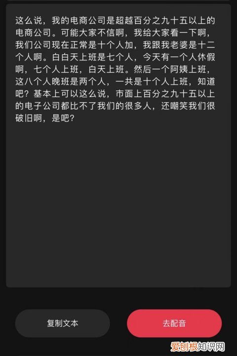 怎样复制抖音上别人的文案，可以怎样在抖音中右下角复制链接