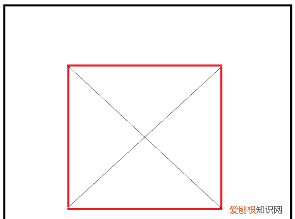 正方形平均分成4份的方法