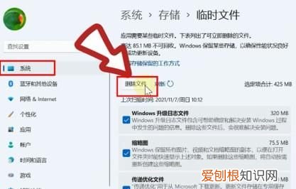 win11怎么设置能达到性能最佳