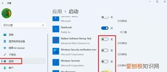 win11怎么设置能达到性能最佳