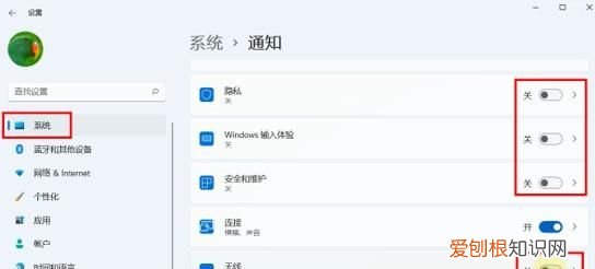 win11怎么设置能达到性能最佳