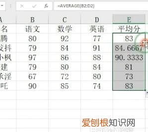 Excel如何计算平均成绩，Excel应该如何才可以算平均分