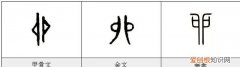 卯汉字起源 发现汉字之美手抄报