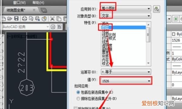 cad字体显示问号该如何才可以解决