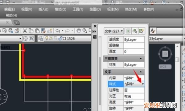 cad字体显示问号该如何才可以解决