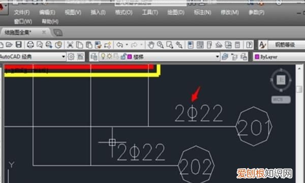 cad字体显示问号该如何才可以解决