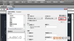 cad字体显示问号该如何才可以解决