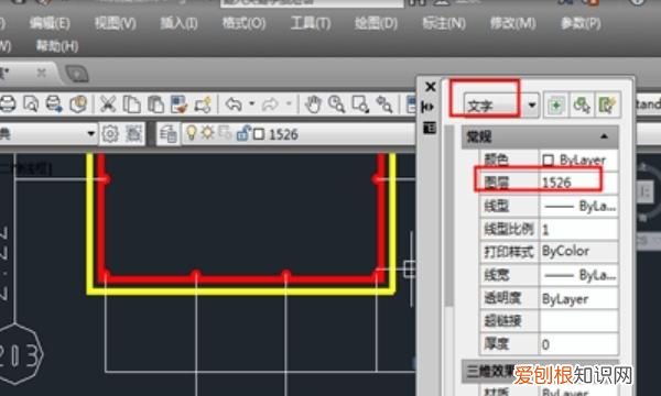 cad字体显示问号该如何才可以解决