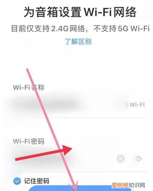 小度如何连接WIFI，小度怎么连接wifi