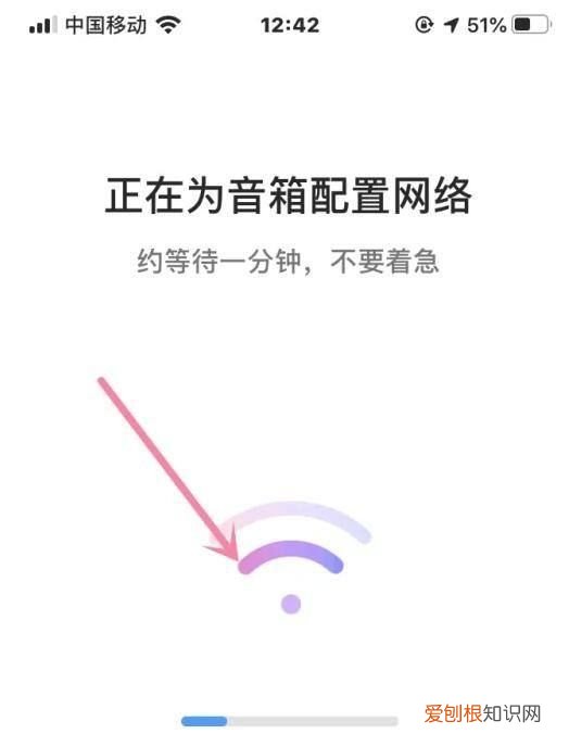 小度如何连接WIFI，小度怎么连接wifi