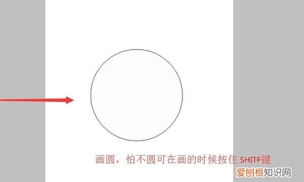 PS如何做环形文字，PS该如何才可以打圈内环形文字