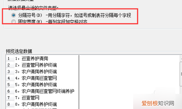 excel表格怎么进行合并拆分