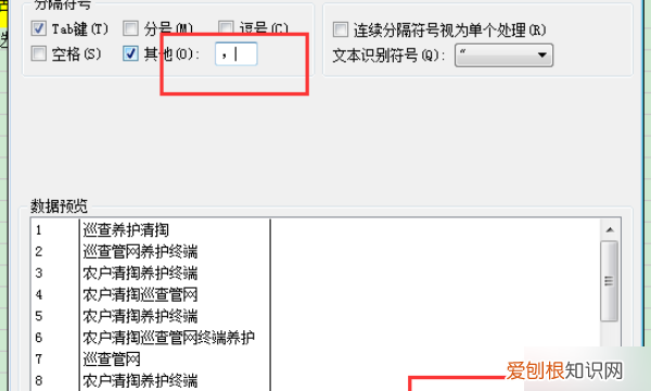 excel表格怎么进行合并拆分