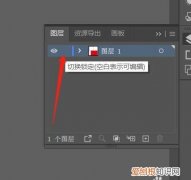 ai里面怎么新建图层，ai应该怎么样才可以锁定图层