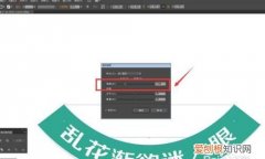 origin字体怎么倾斜，ai字体该怎么才可以倾斜