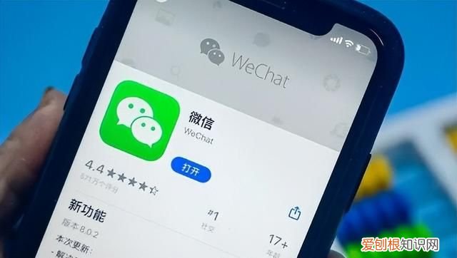 微信一个手机号怎么申请注册两个账号呢