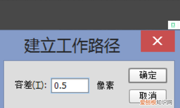 ps文字怎么修改，PS该怎么样打圈内环形文字