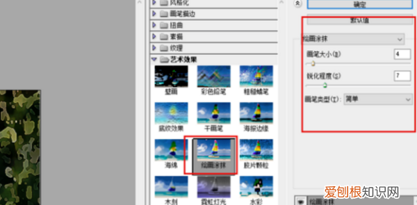 PS油画效果应该怎么做，ps 设计如何使具有油画效果