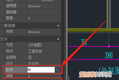 cad字体大小要怎么更改，cad坐标字体怎么调整大小