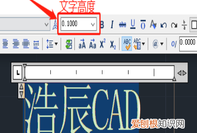 cad字体大小要怎么更改，cad坐标字体怎么调整大小