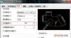 cad中文字大小怎么改，cad字体大小应该怎么样才能改