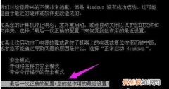 笔记本电脑常见蓝屏及解决方法,电脑玩游戏蓝屏怎么解决